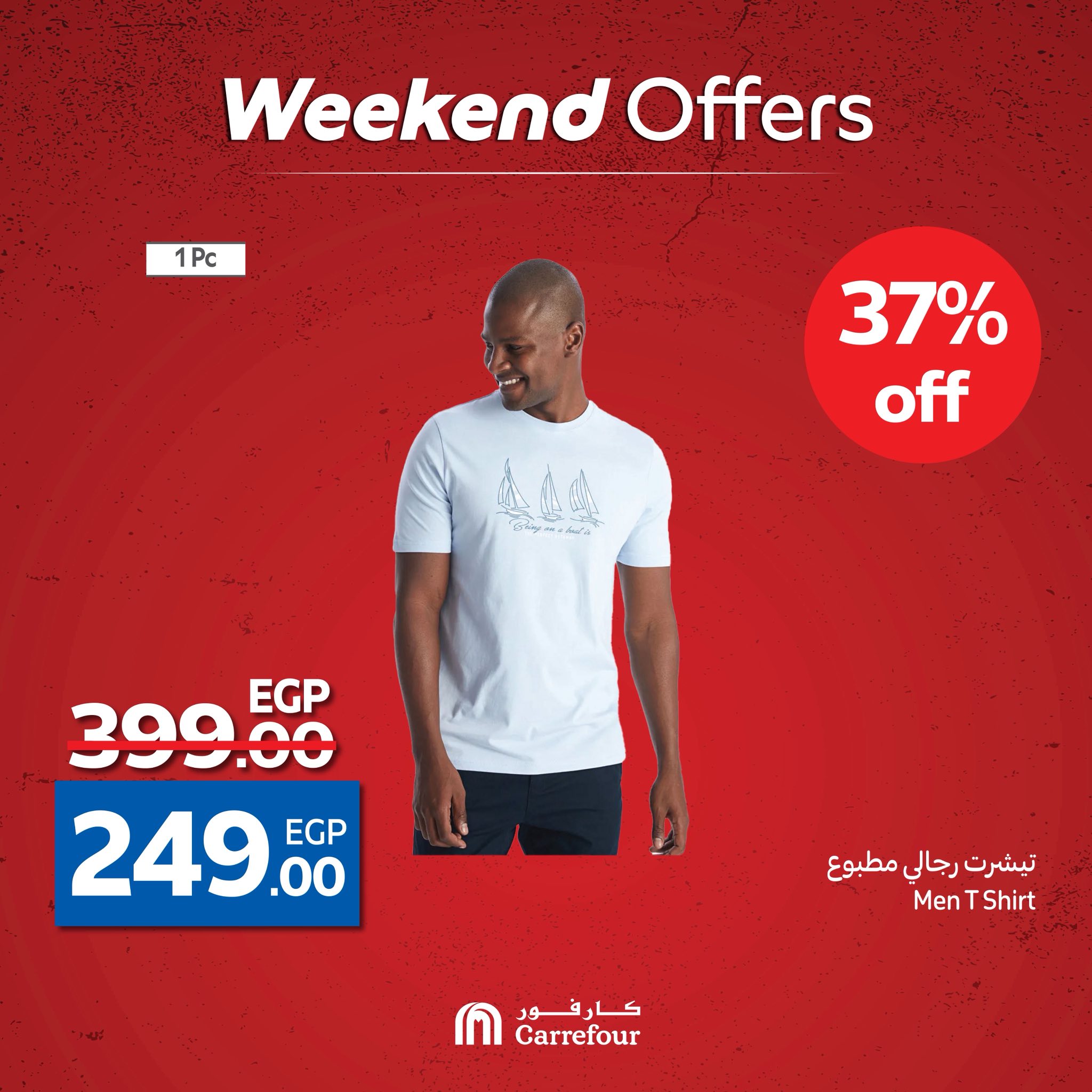 carrefour offers from 14may to 20may 2025 عروض كارفور من 14 مايو حتى 20 مايو 2025 صفحة رقم 54